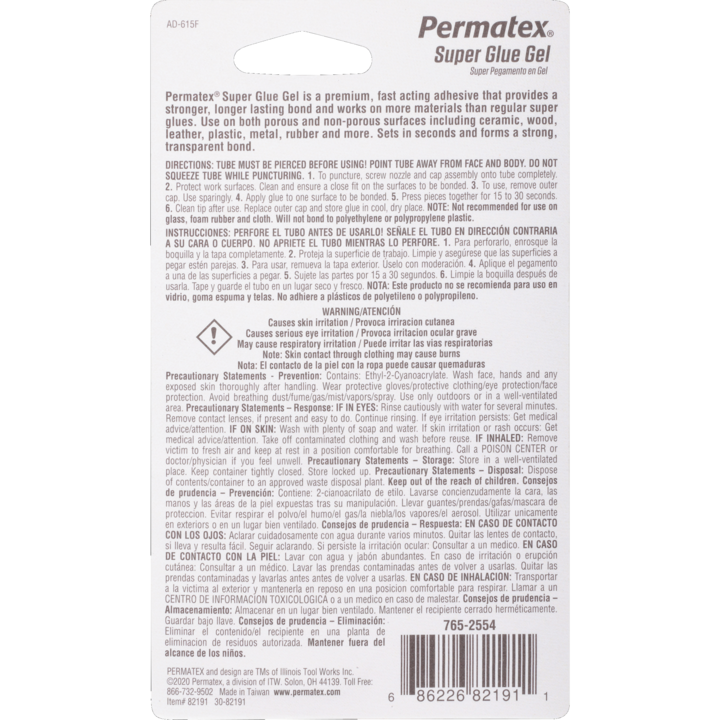 Permatex Super Glue, 2 Gram Tube - 82191