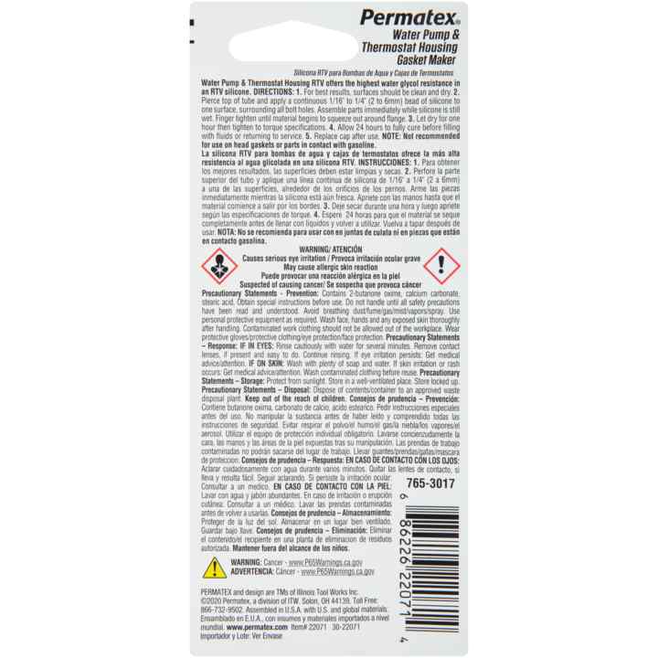 Permatex Gasket Maker, 0.5 oz Tube - 22071